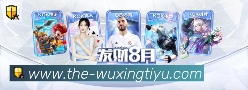 五星体育直播平台生态图