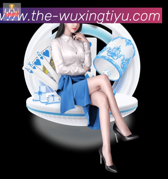 五星体育直播服务体系
