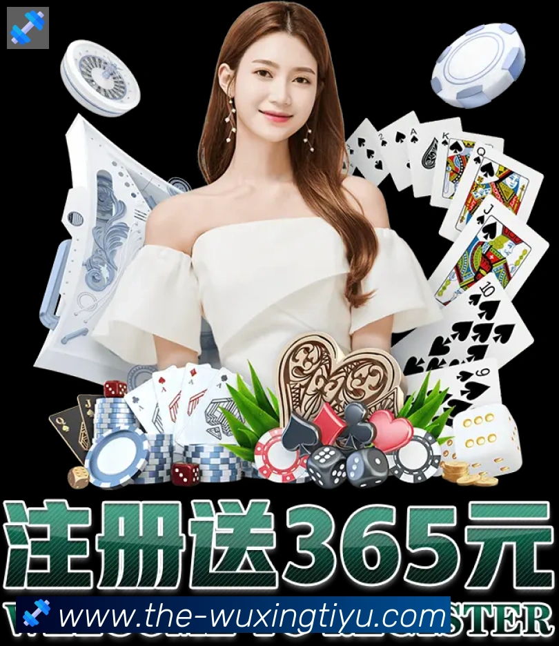 五星体育直播荣誉